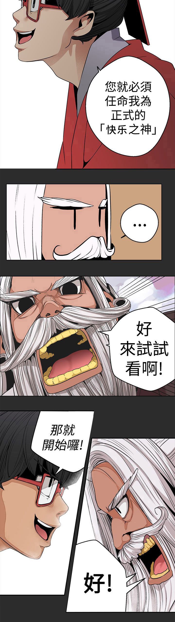 第2章：缘由