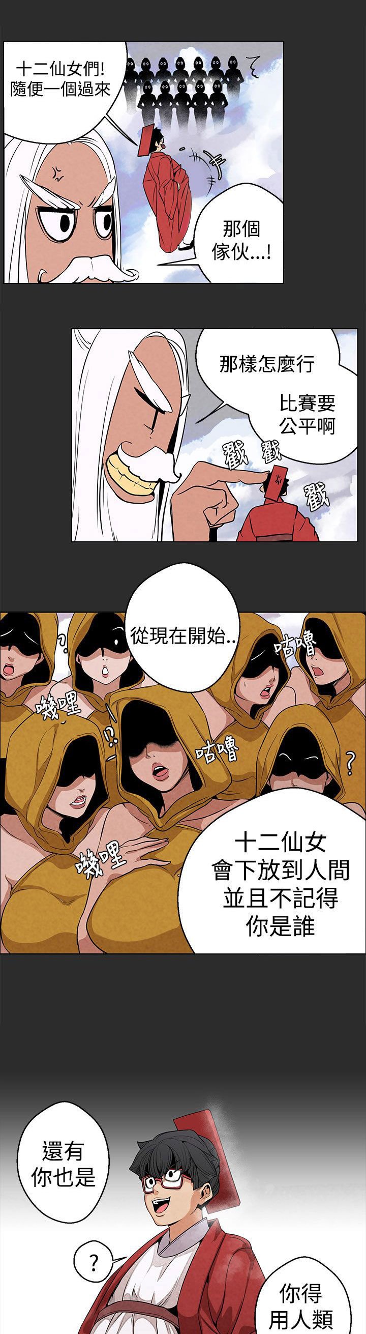第2章：缘由