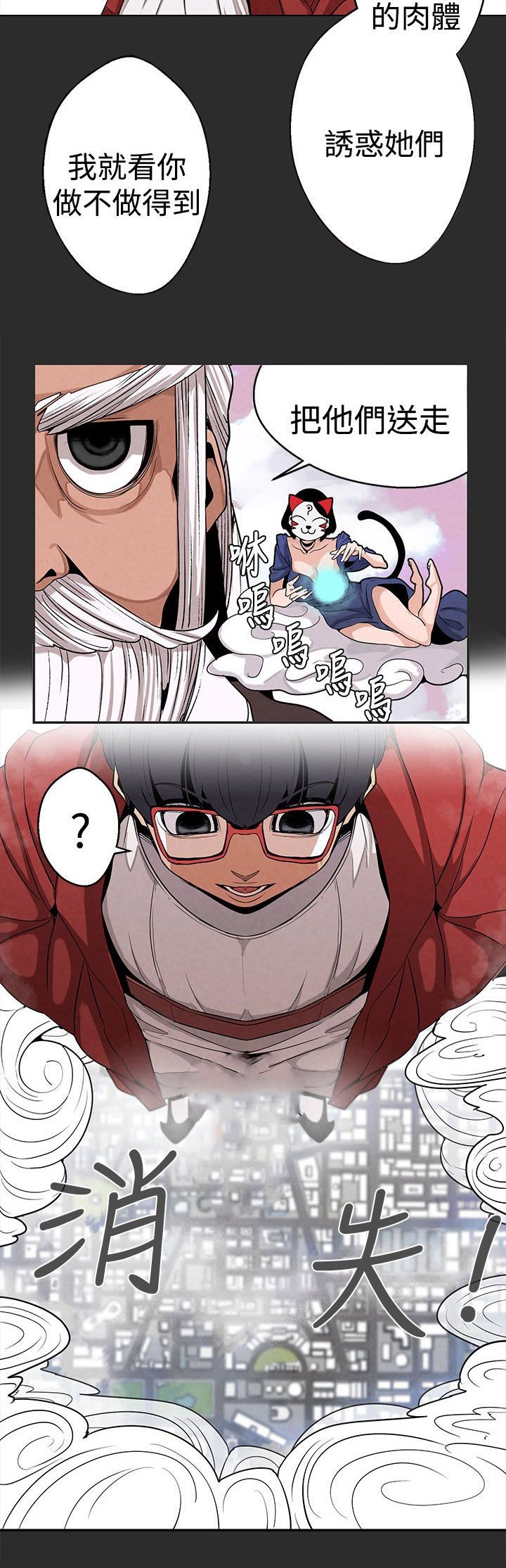 第2章：缘由