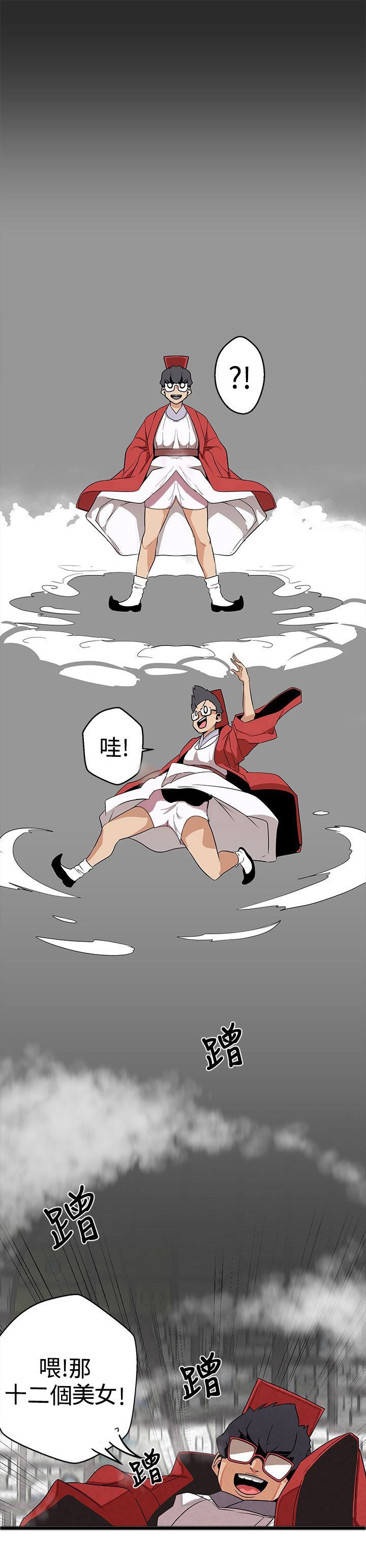 第2章：缘由