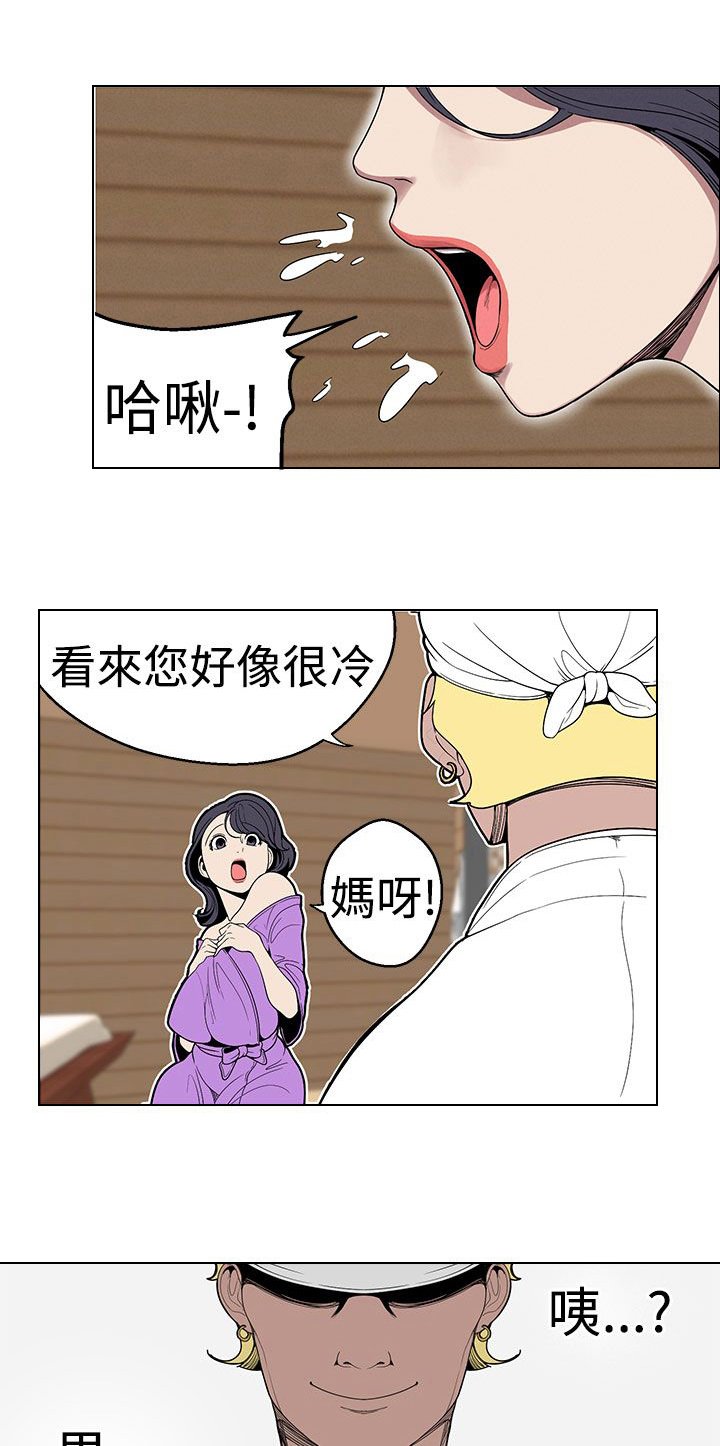 第20章：按摩