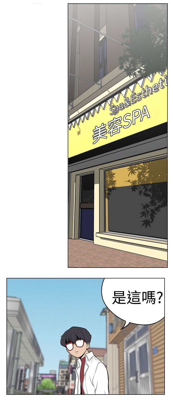 第21章：计策