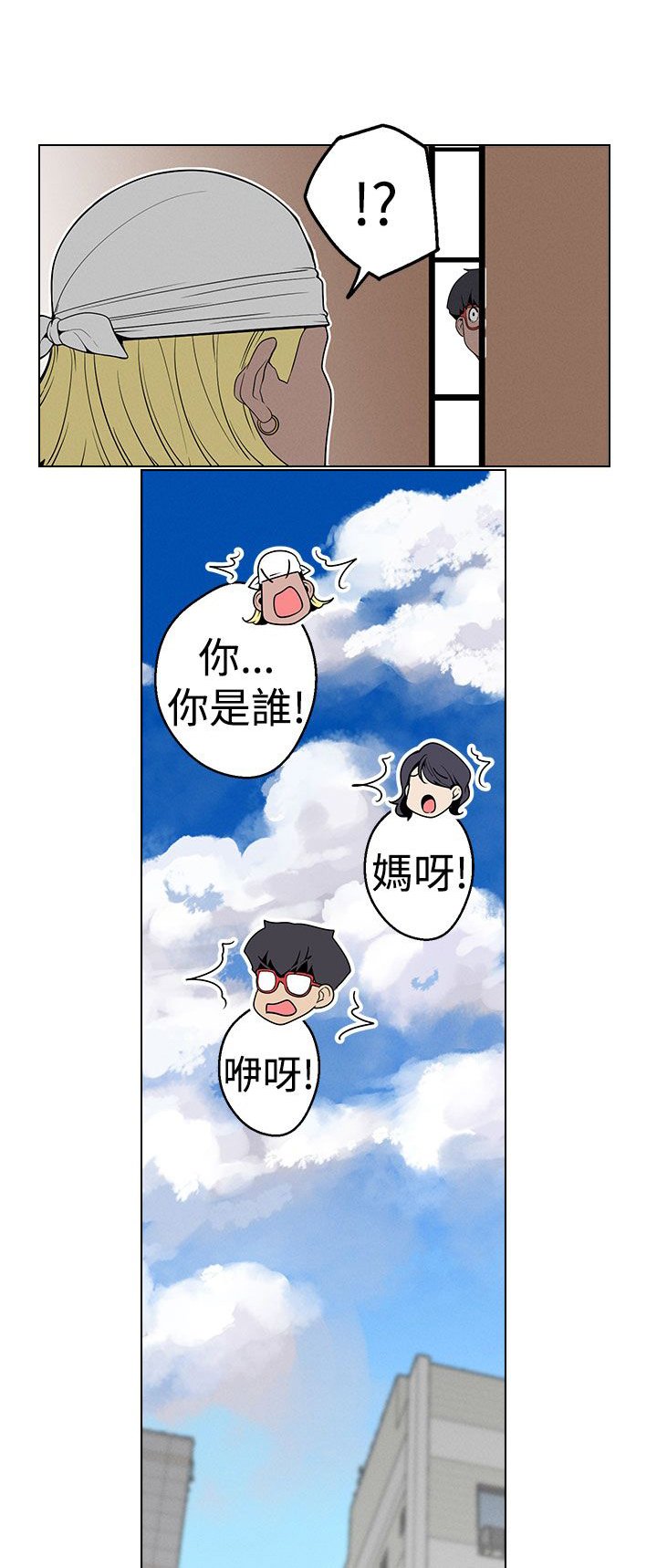 第21章：计策