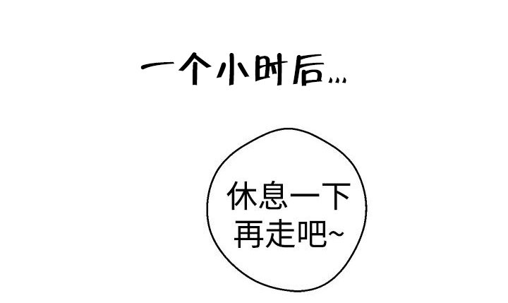 第21章：计策