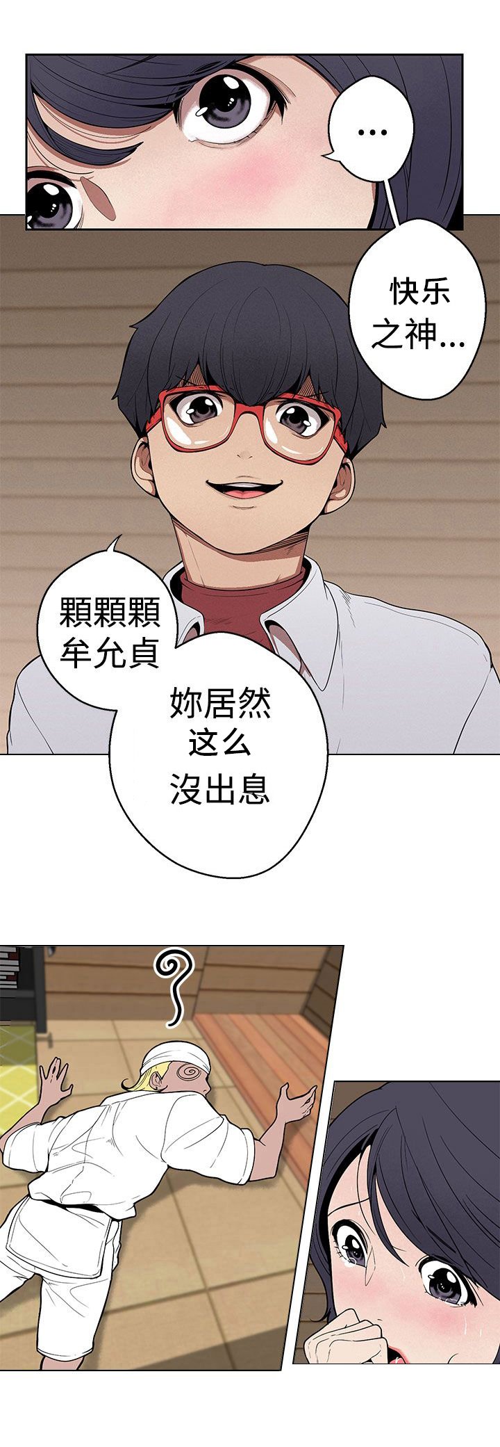 第21章：计策
