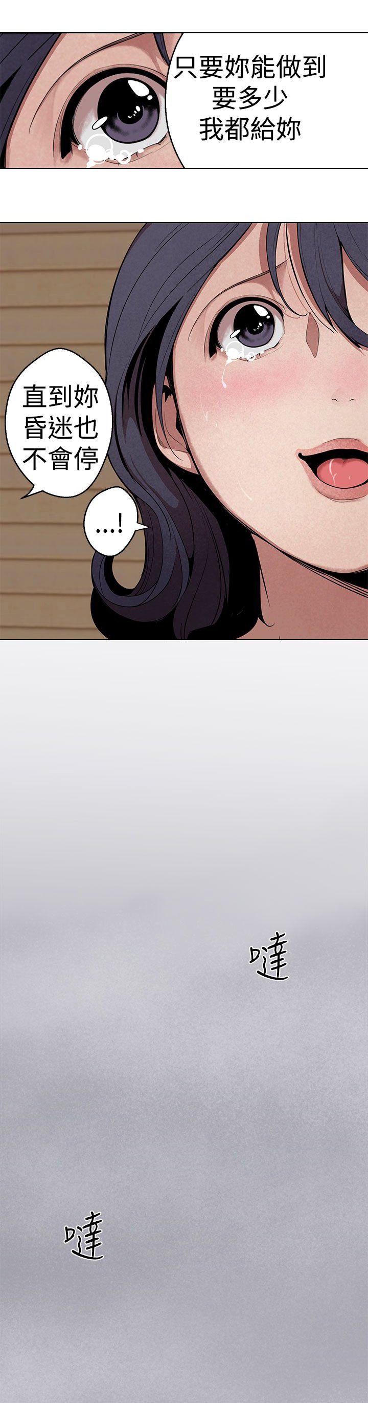 第21章：计策