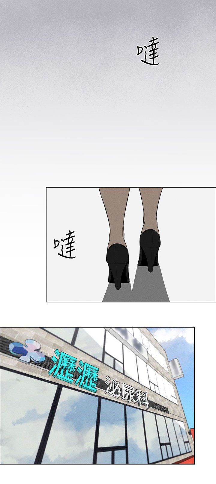 第21章：计策