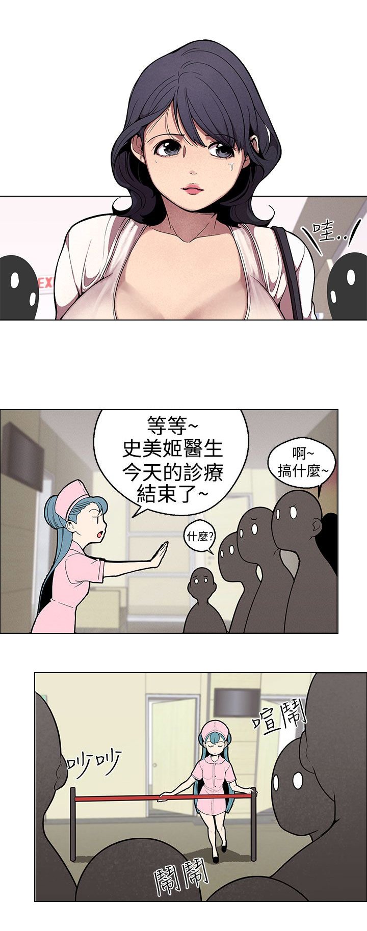 第21章：计策