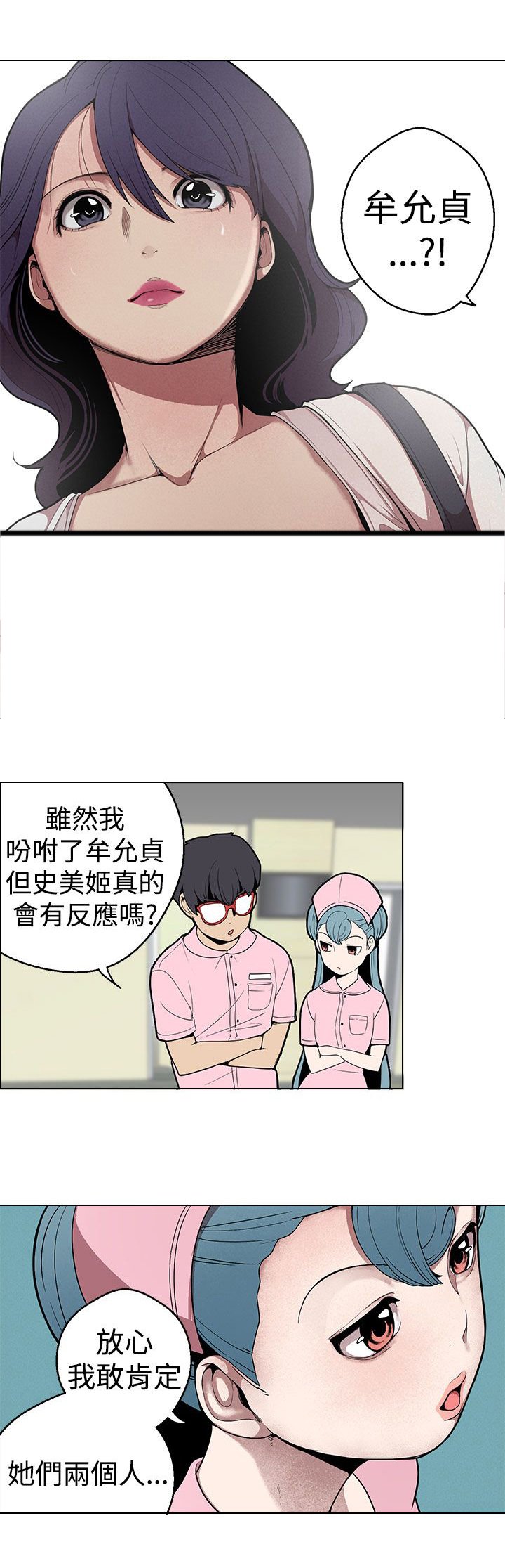 第21章：计策