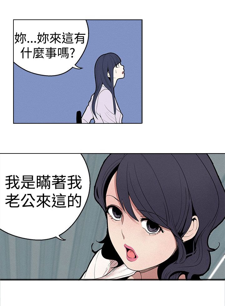 第21章：计策