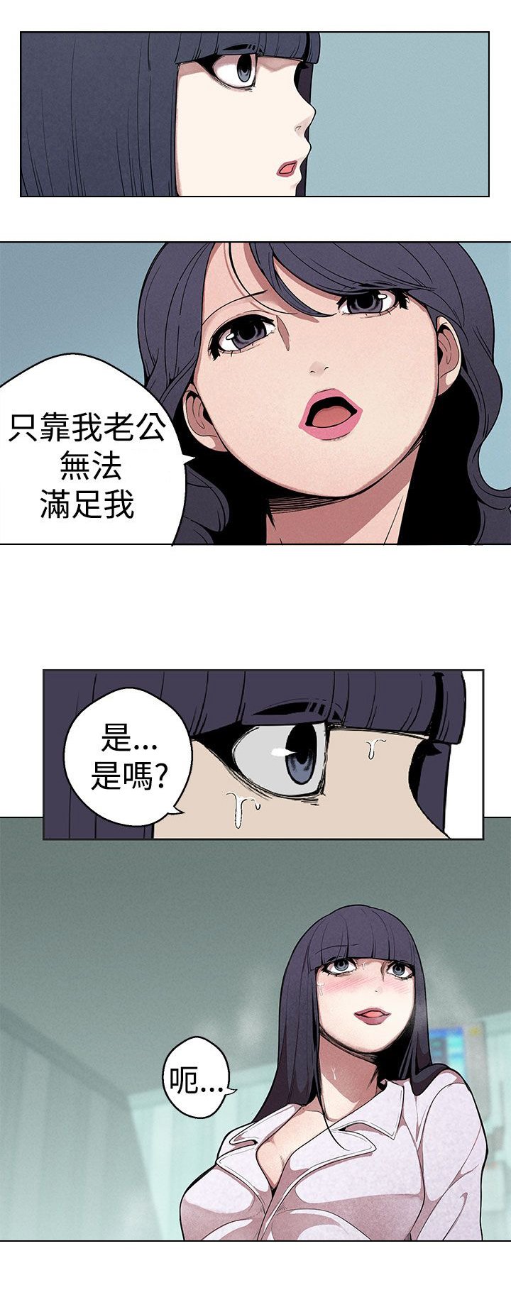 第21章：计策