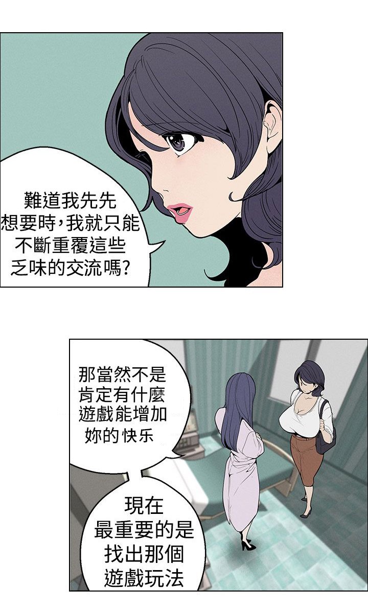 第22章：变态的女神