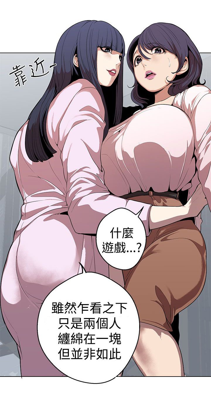 第22章：变态的女神