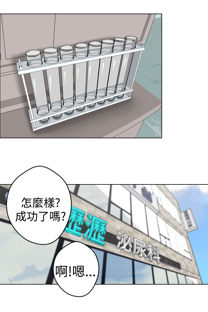 第22章：变态的女神