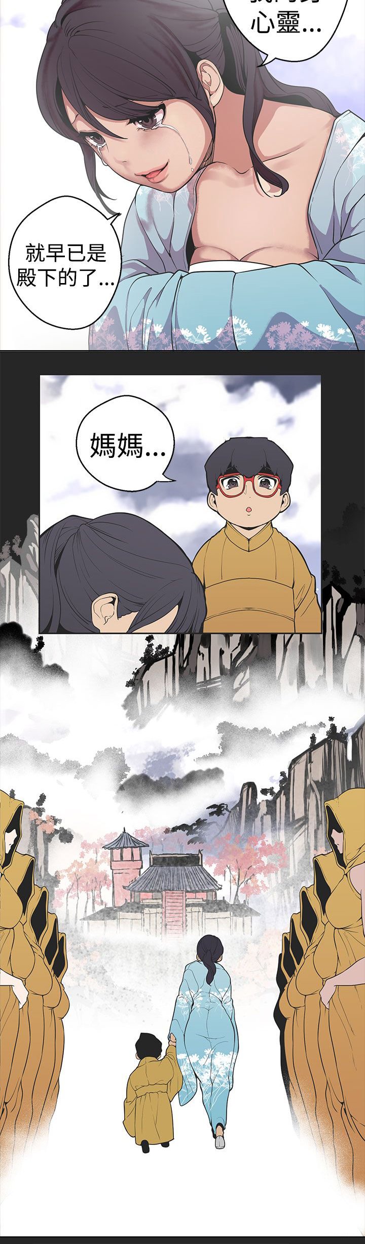 第23章：不该提起的天界往事