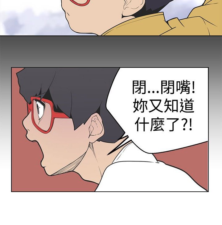 第23章：不该提起的天界往事