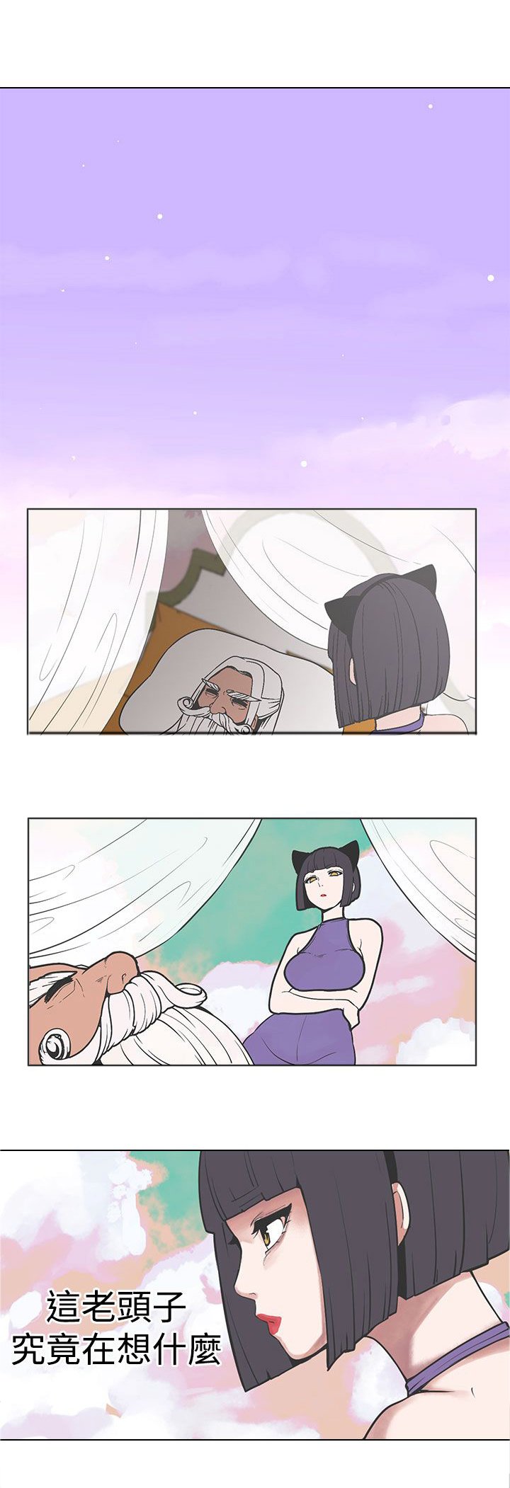 第24章：伊始