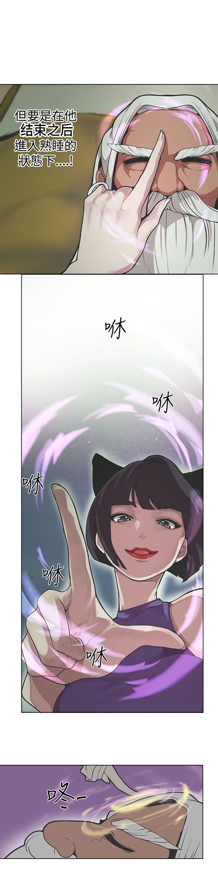 第24章：伊始