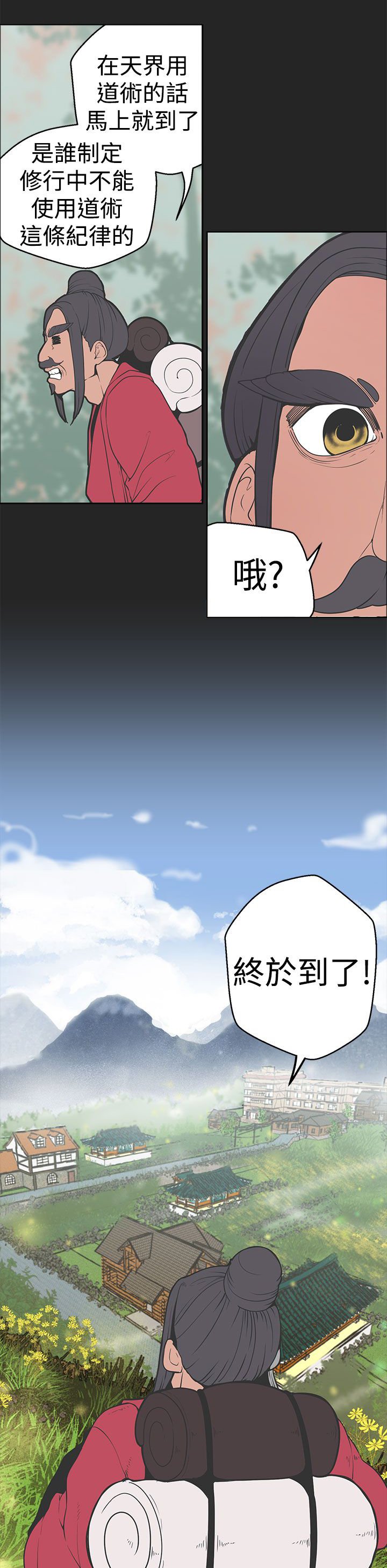 第24章：伊始