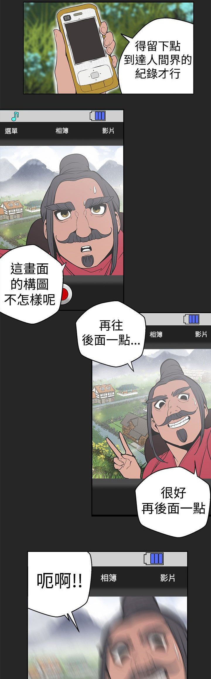 第24章：伊始