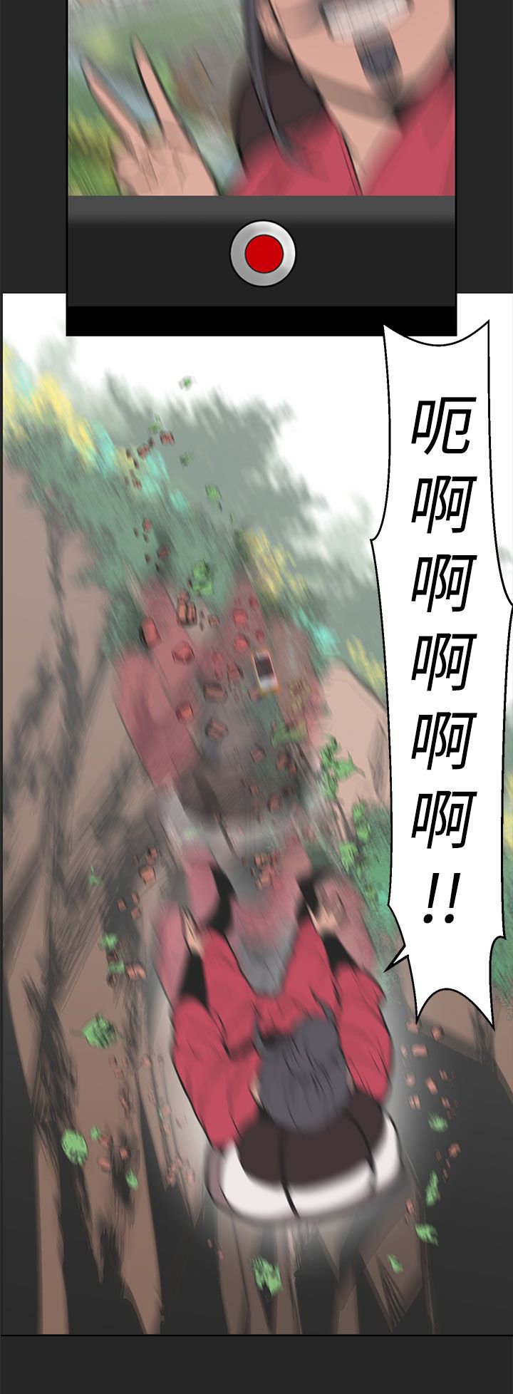 第24章：伊始