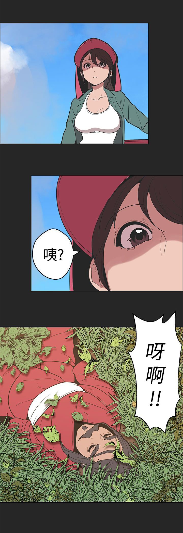 第24章：伊始