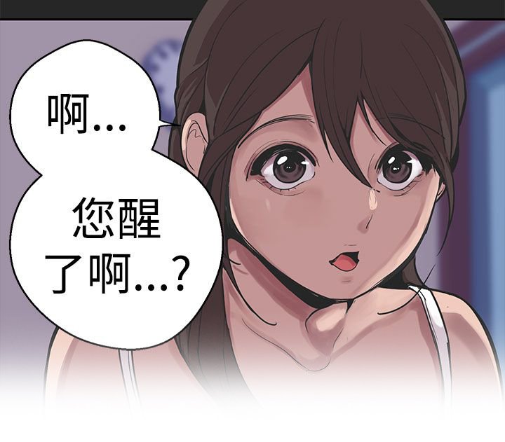 第24章：伊始