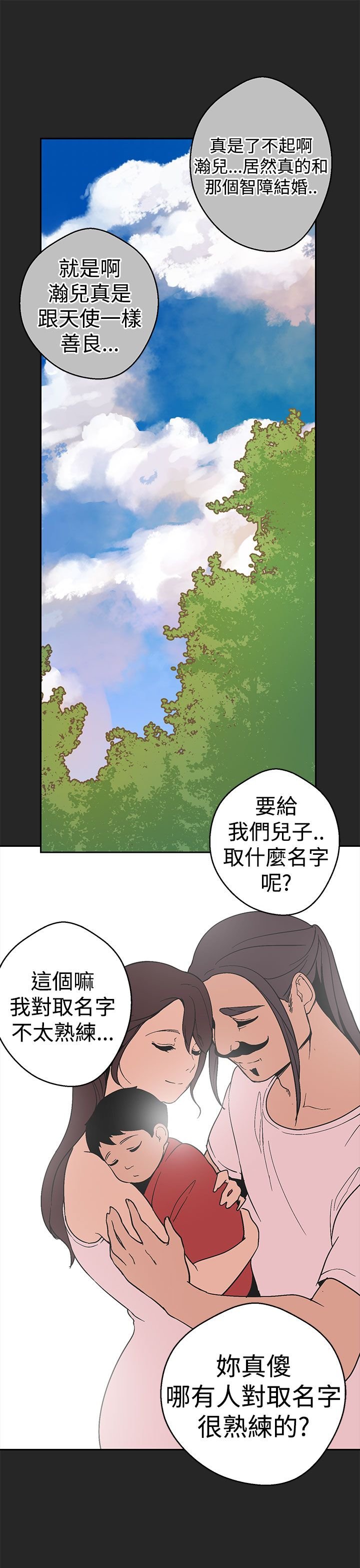 第25章：玉皇大帝的曾经