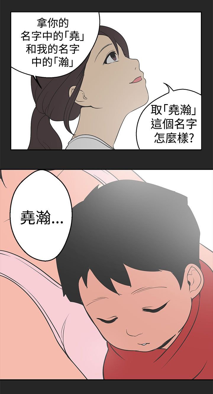 第25章：玉皇大帝的曾经
