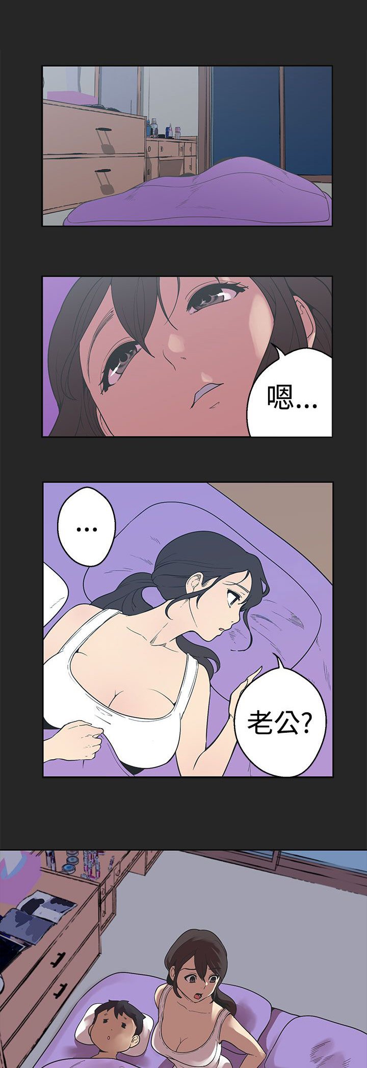 第26章：从一开始就输了