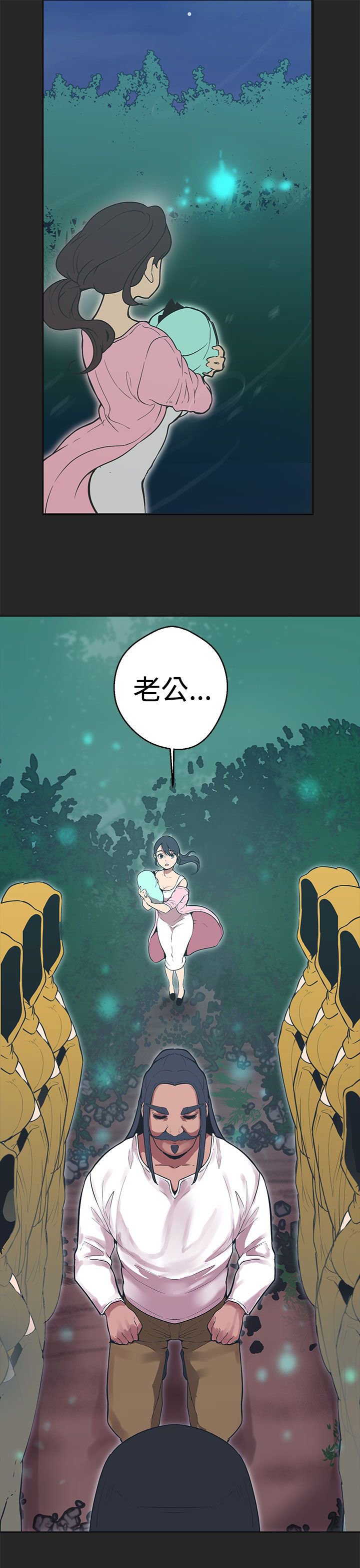 第26章：从一开始就输了