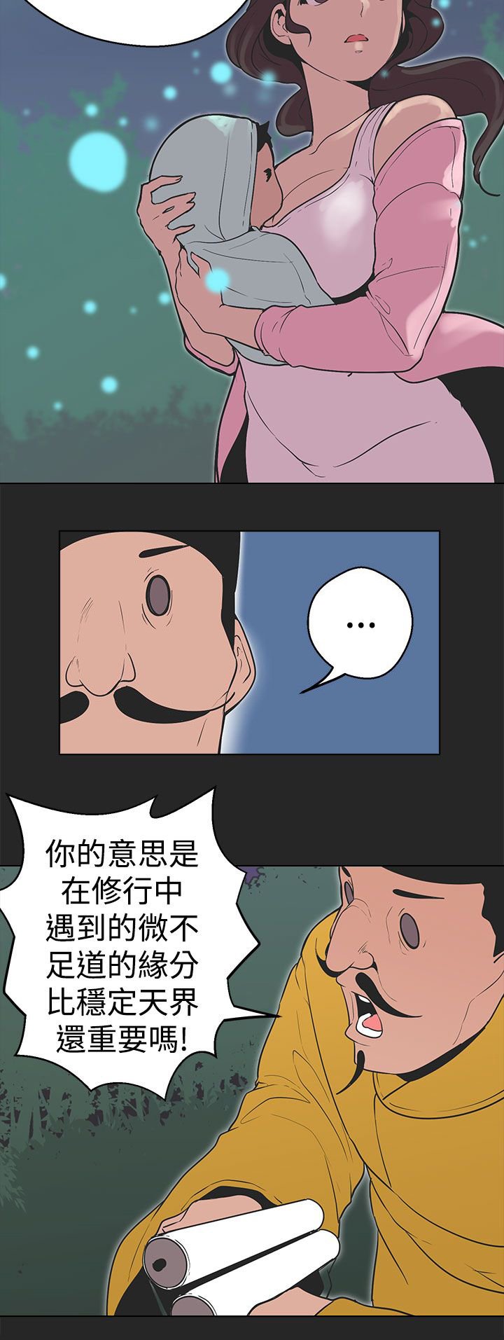 第26章：从一开始就输了