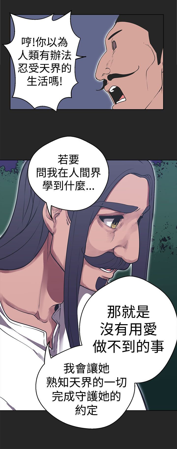 第26章：从一开始就输了