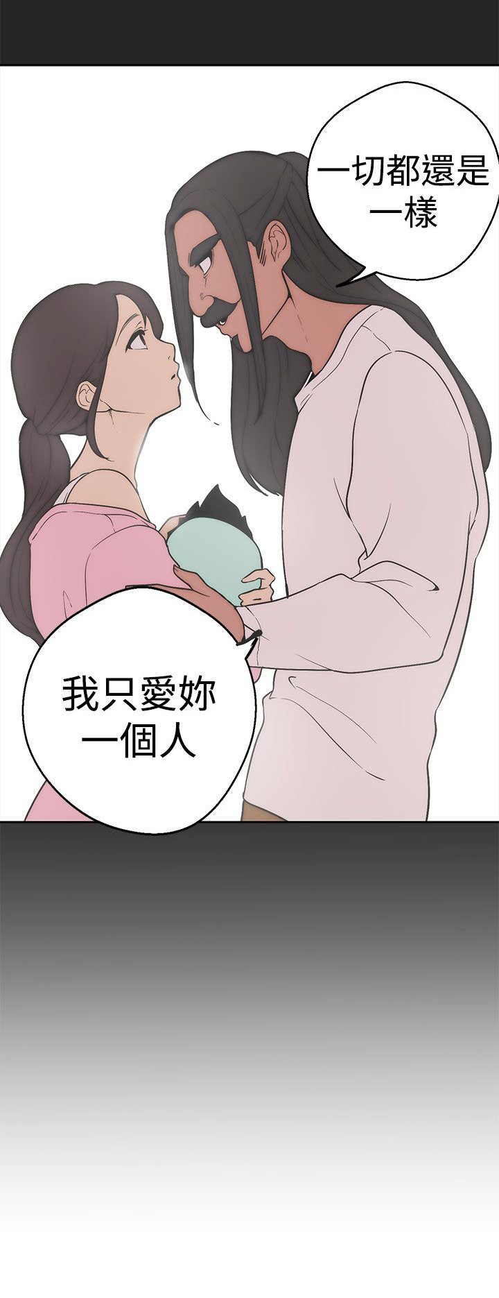 第26章：从一开始就输了