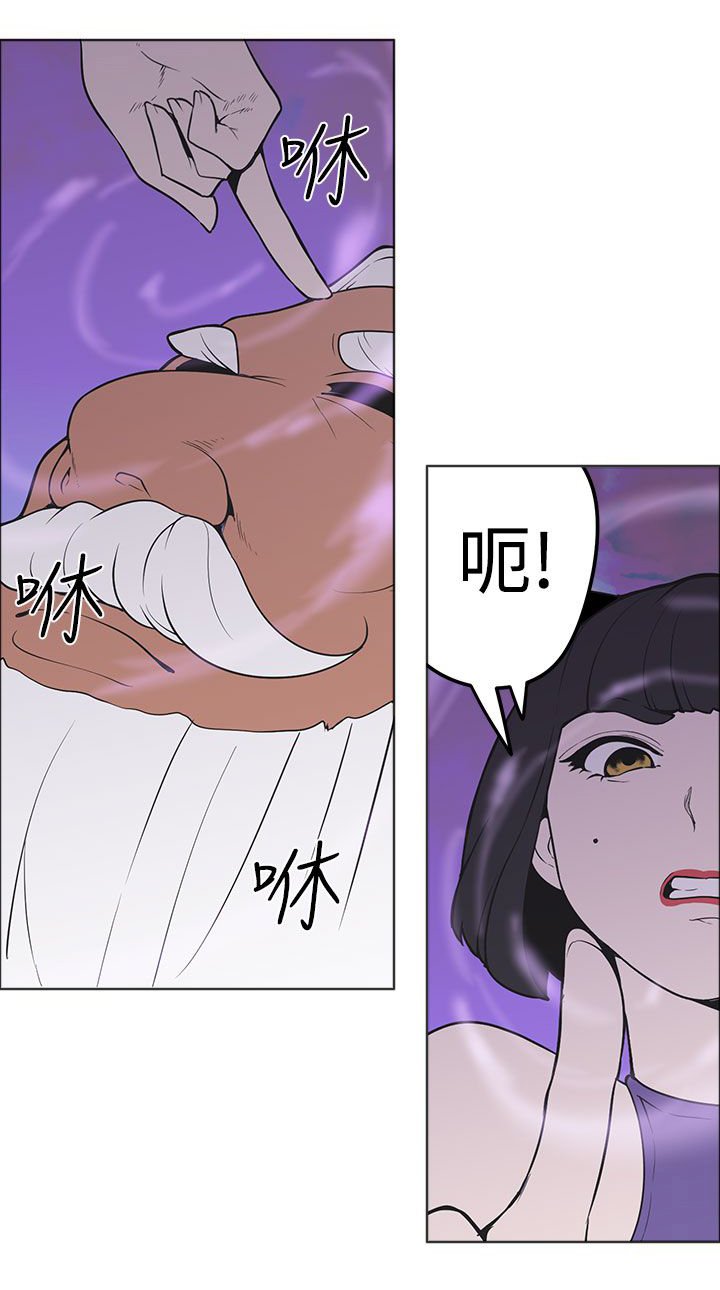 第26章：从一开始就输了