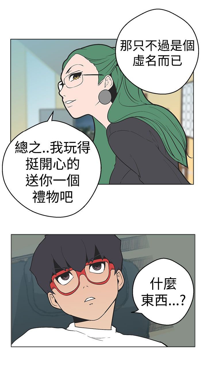 第26章：从一开始就输了