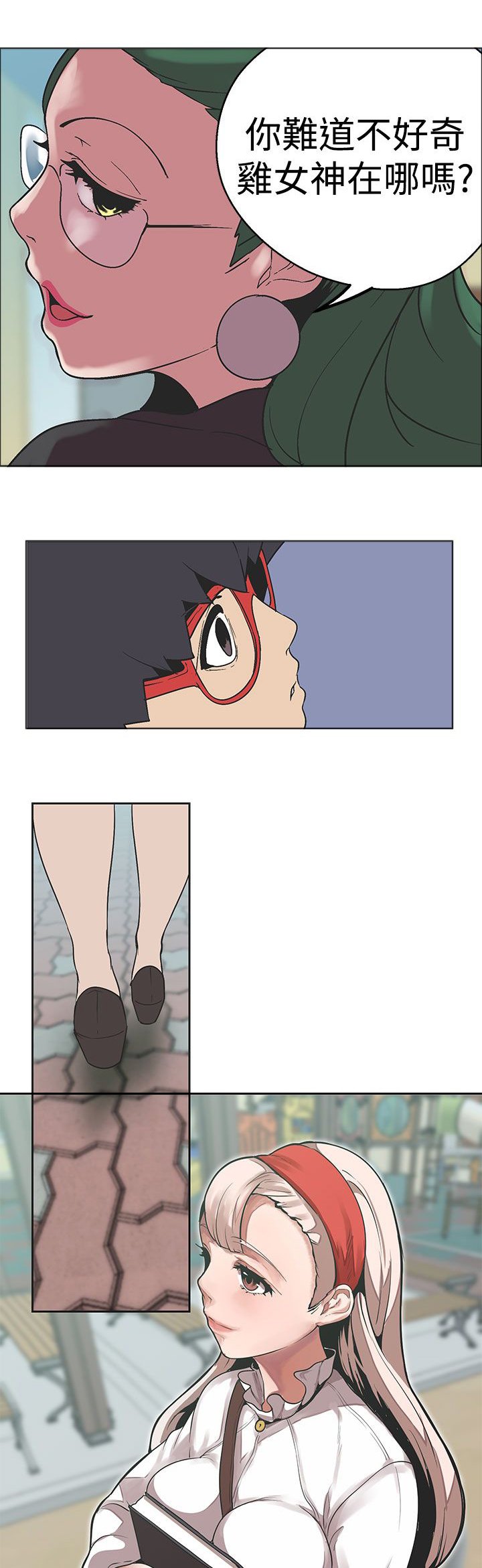 第26章：从一开始就输了