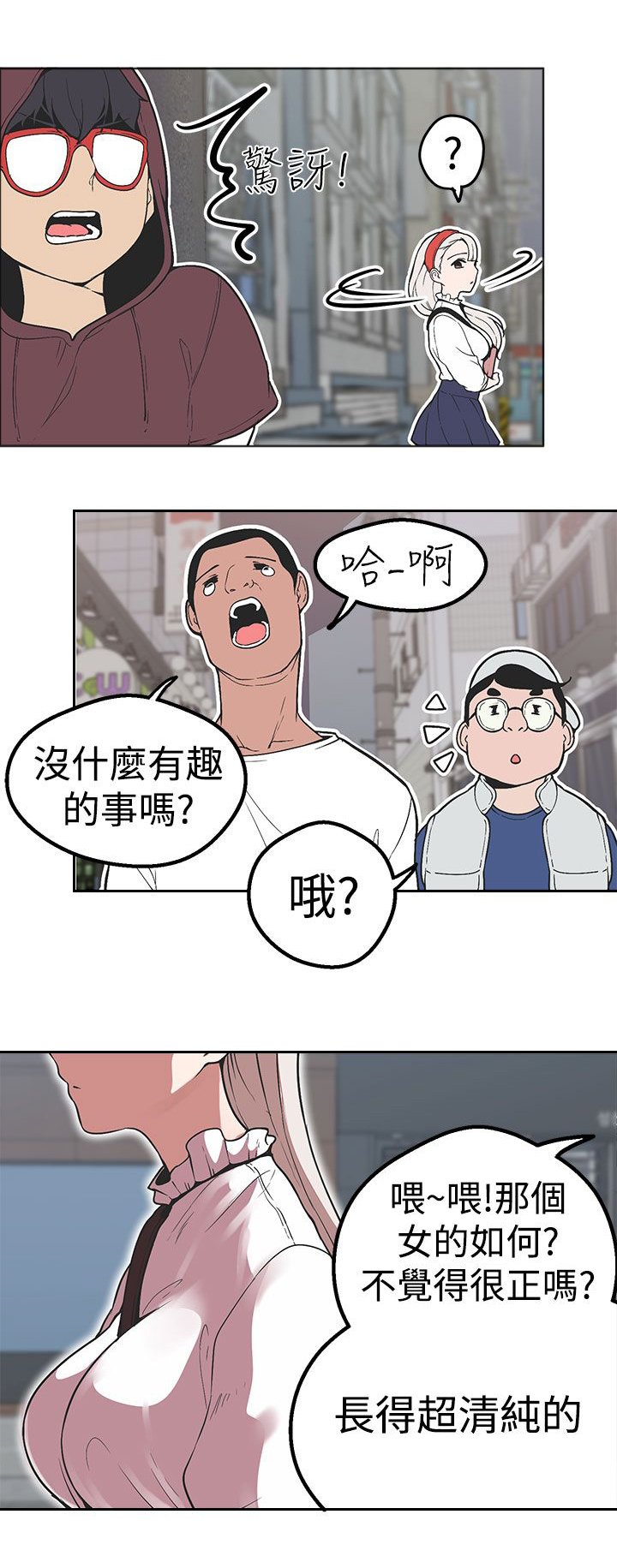 第27章：聚集