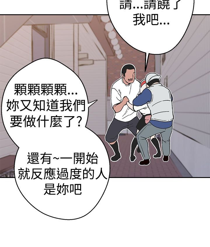 第27章：聚集