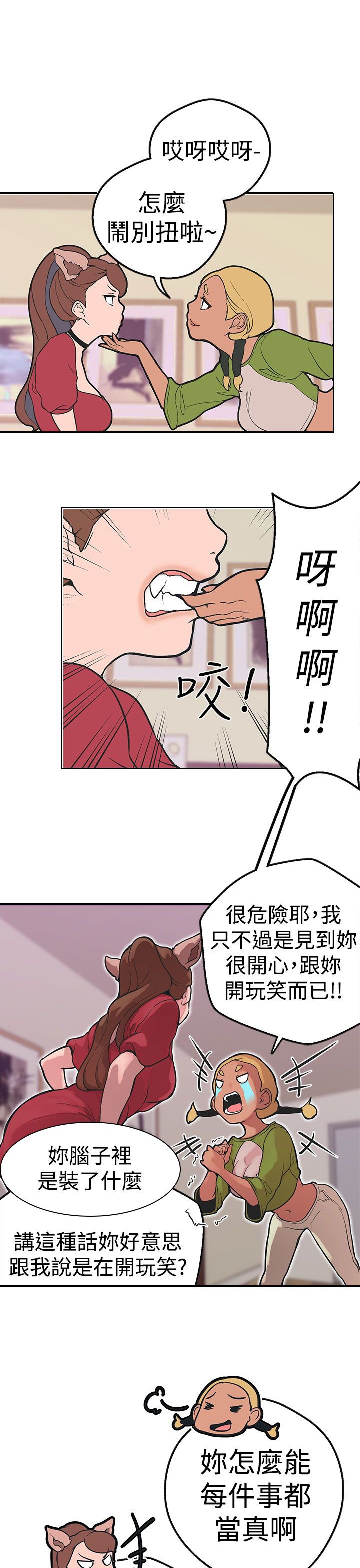 第27章：聚集