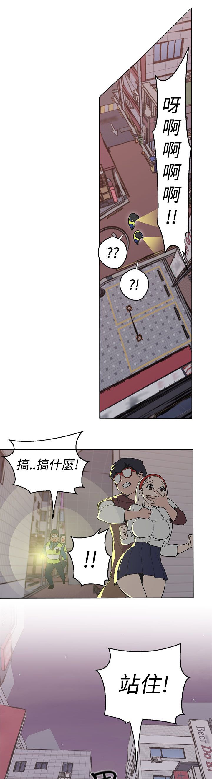 第28章：各自行动
