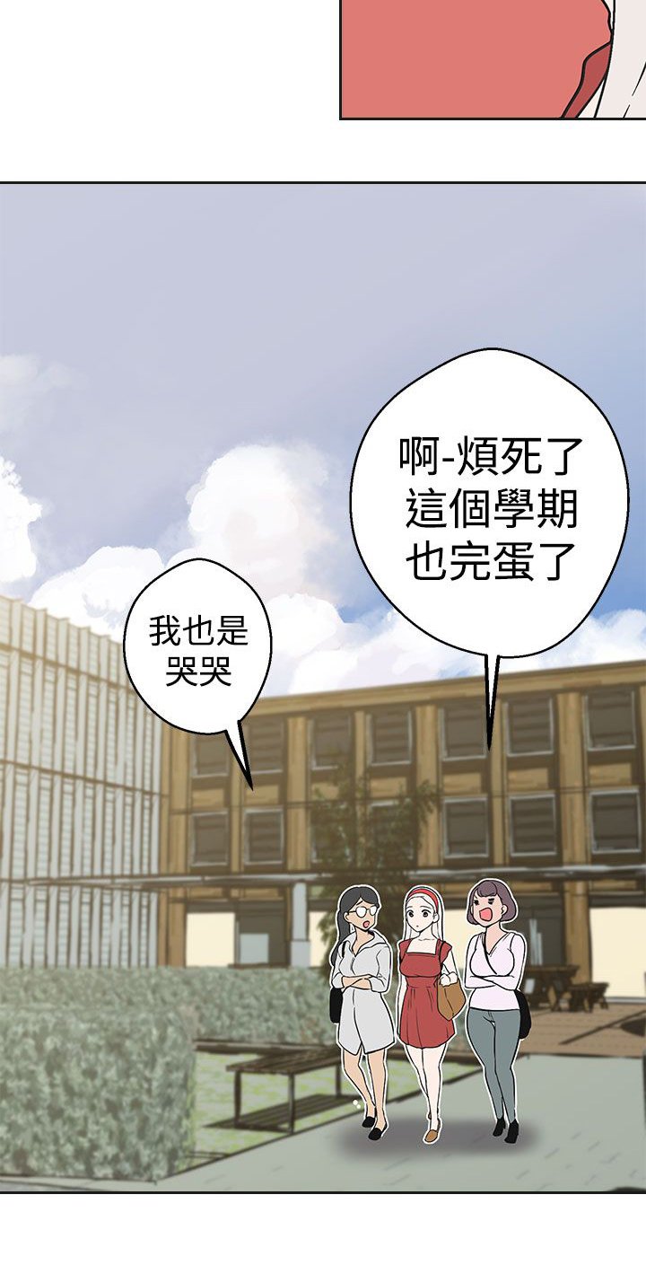 第28章：各自行动