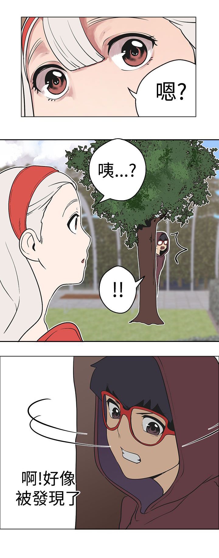 第28章：各自行动