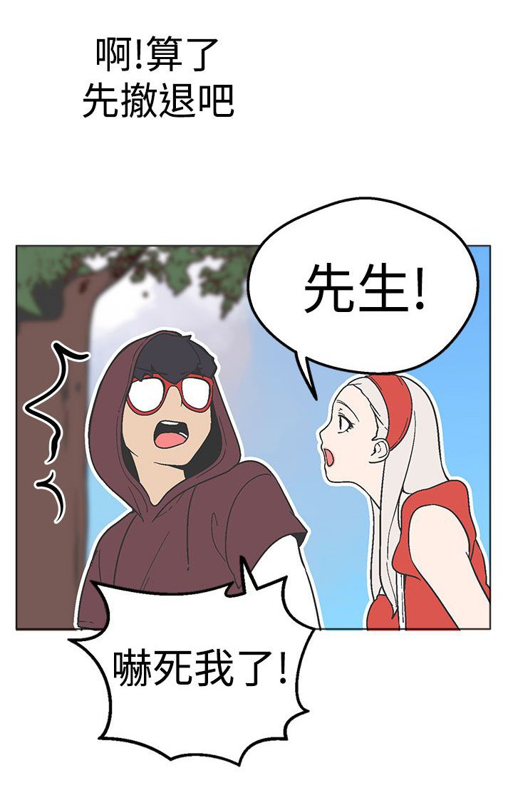 第28章：各自行动