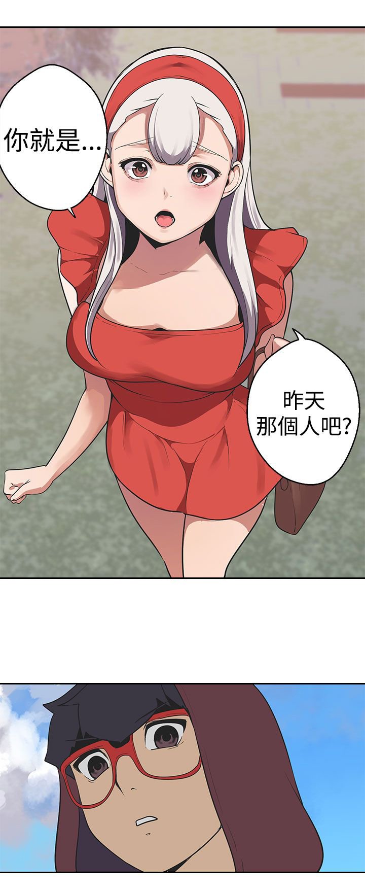第28章：各自行动