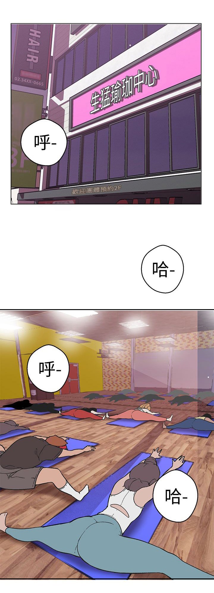 第28章：各自行动