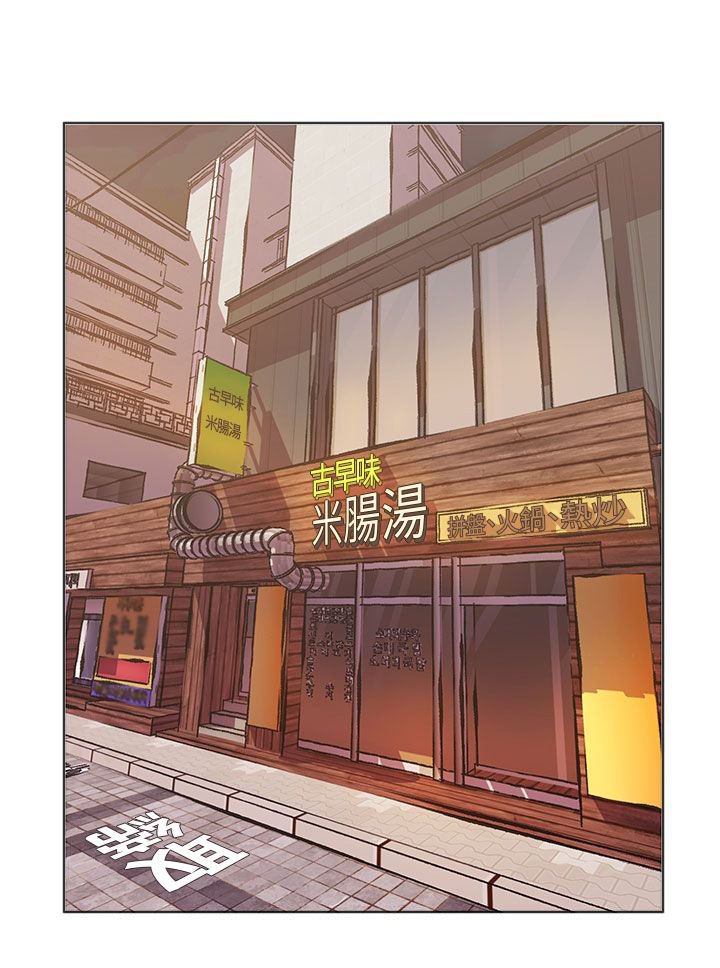第29章：女神