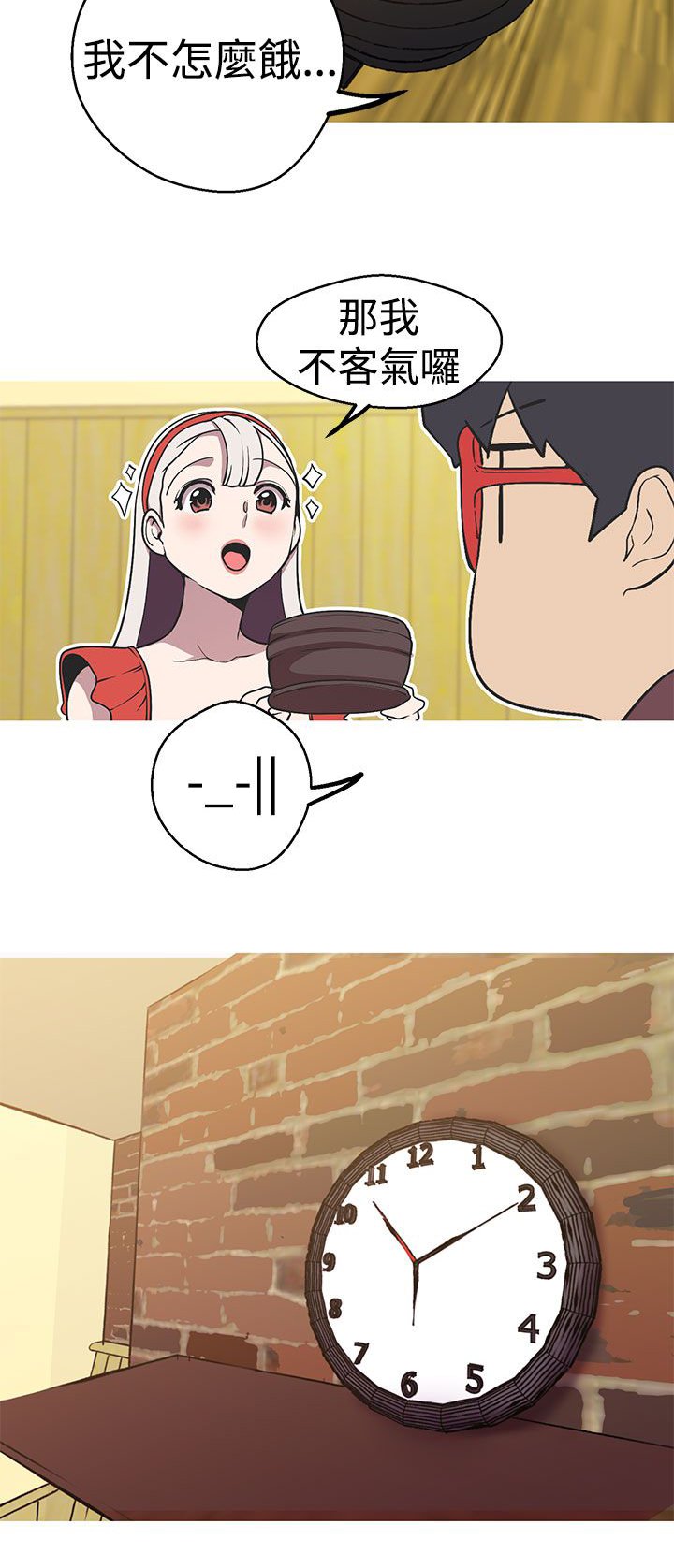 第29章：女神