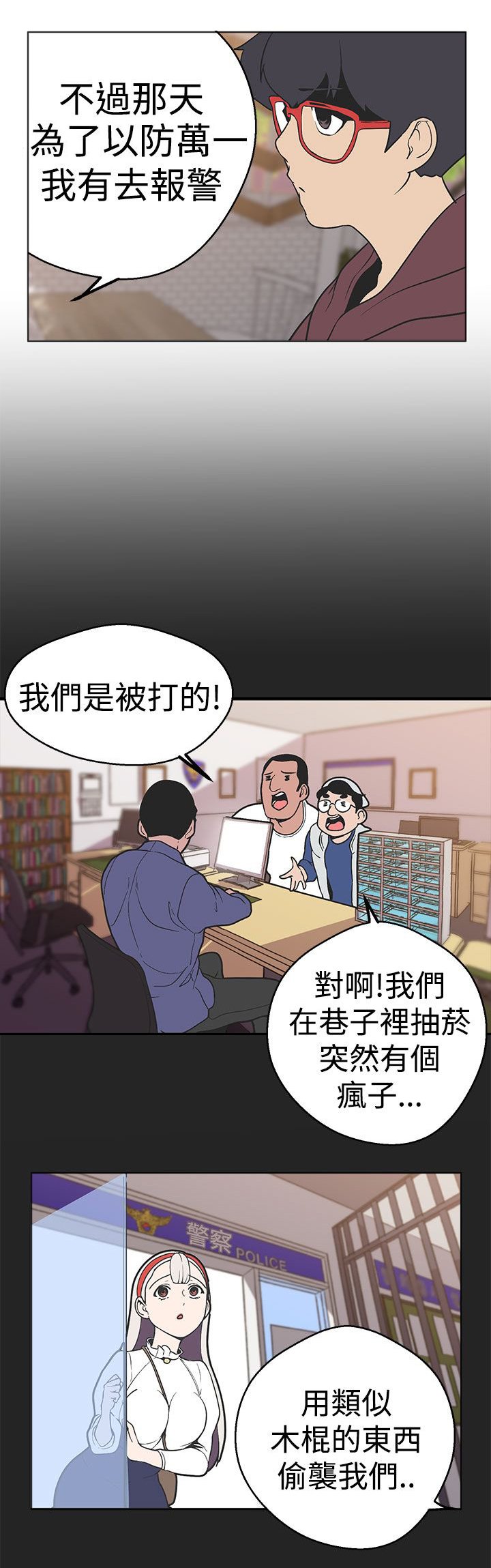 第29章：女神