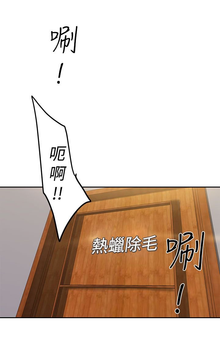 第29章：女神
